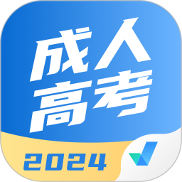 成人高考聚题库2024官方新版图标