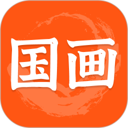 应用icon-中国名画2024官方新版