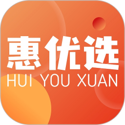 惠优选2026官方新版图标