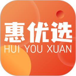 惠优选2026官方新版图标