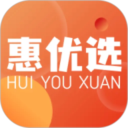 惠优选2026官方新版图标