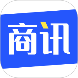应用icon-商讯通2024官方新版