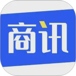商讯通2026官方新版图标
