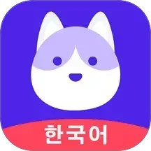 韩语GO学习背单词2025官方新版图标