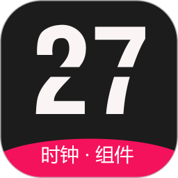 应用icon-全能时钟2024官方新版