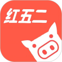 红五二安卓版(apk)