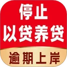 曹操搞定逾期2025官方新版图标