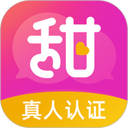 甜聊2025官方新版图标