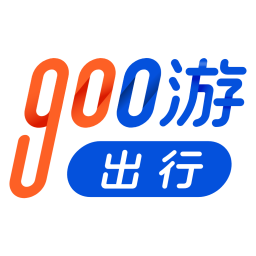 900游出行2026官方新版图标