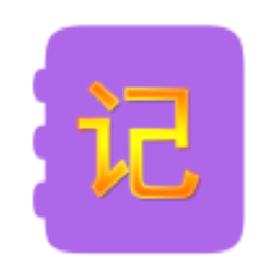 应用icon-旺财记账2024官方新版