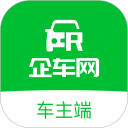 企车网车主端安卓版