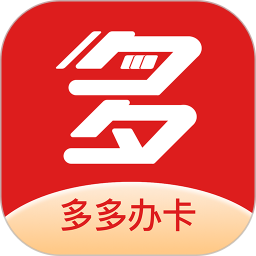 多多办卡2025官方新版图标
