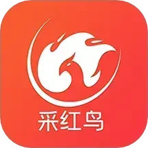 采红鸟2025官方新版图标
