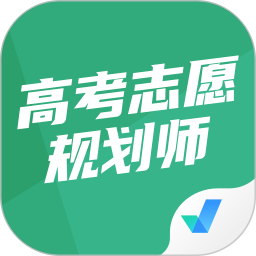 高考志愿规划师考试聚题库2026官方新版图标