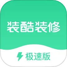 应用icon-装酷装修极速版2024官方新版