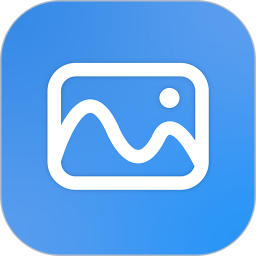 图片转PDF2025官方新版图标