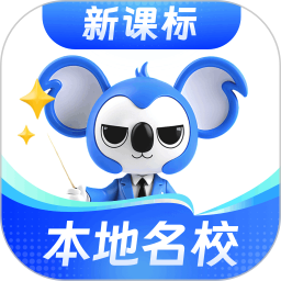 考霸刷题宝2025官方新版图标