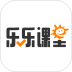 乐乐课堂安卓版