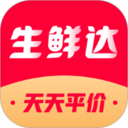 生鲜达2025官方新版图标