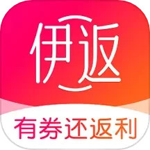 伊返2025官方新版图标