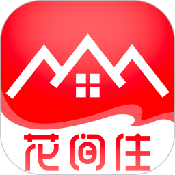 花间住2025官方新版图标