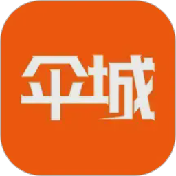 伞城2026官方新版图标