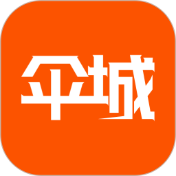 伞城2026官方新版图标