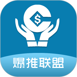 爆推联盟app-汇一线首码网
