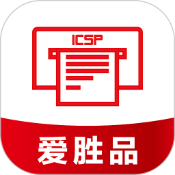爱胜品打印2026官方新版图标