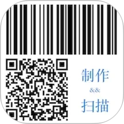 二维码和条形码生成器2026官方新版图标