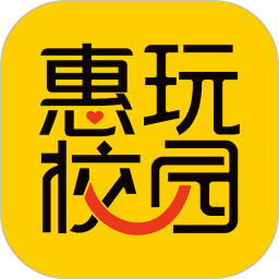惠玩校园2026官方新版图标
