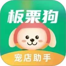 板栗狗2025官方新版图标