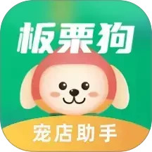 板栗狗2025官方新版图标