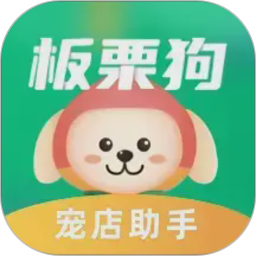 板栗狗2026官方新版图标