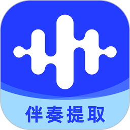 应用icon-伴奏大师2024官方新版