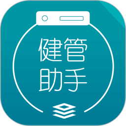 健管助手2026官方新版图标