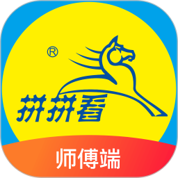 应用icon-拼拼看师傅端2024官方新版