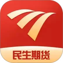 民生期货开户交易2025官方新版图标