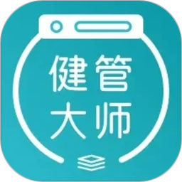 健管大师2026官方新版图标