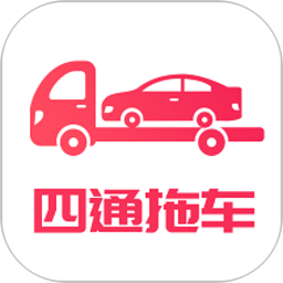 四通返程拖车2025官方新版图标