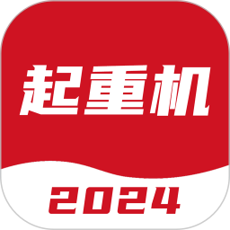 应用icon-起重机考试宝典2024官方新版