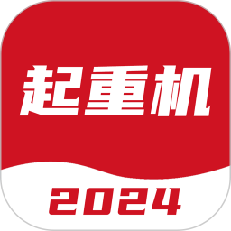 起重机考试宝典2024官方新版图标