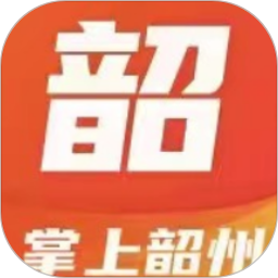 应用icon-掌上韶州2024官方新版