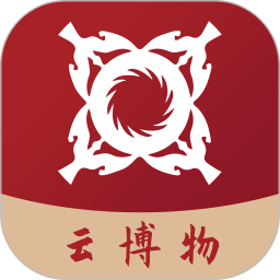 云博物2026官方新版图标