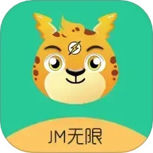 JM无限2025官方新版图标
