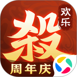 欢乐三国杀 2.1.2