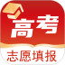 高考志愿之家安卓版