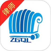 诸葛七律律师2025官方新版图标