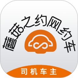 蘑菇之约司机端2025官方新版图标
