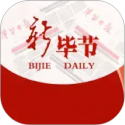 新毕节2026官方新版图标